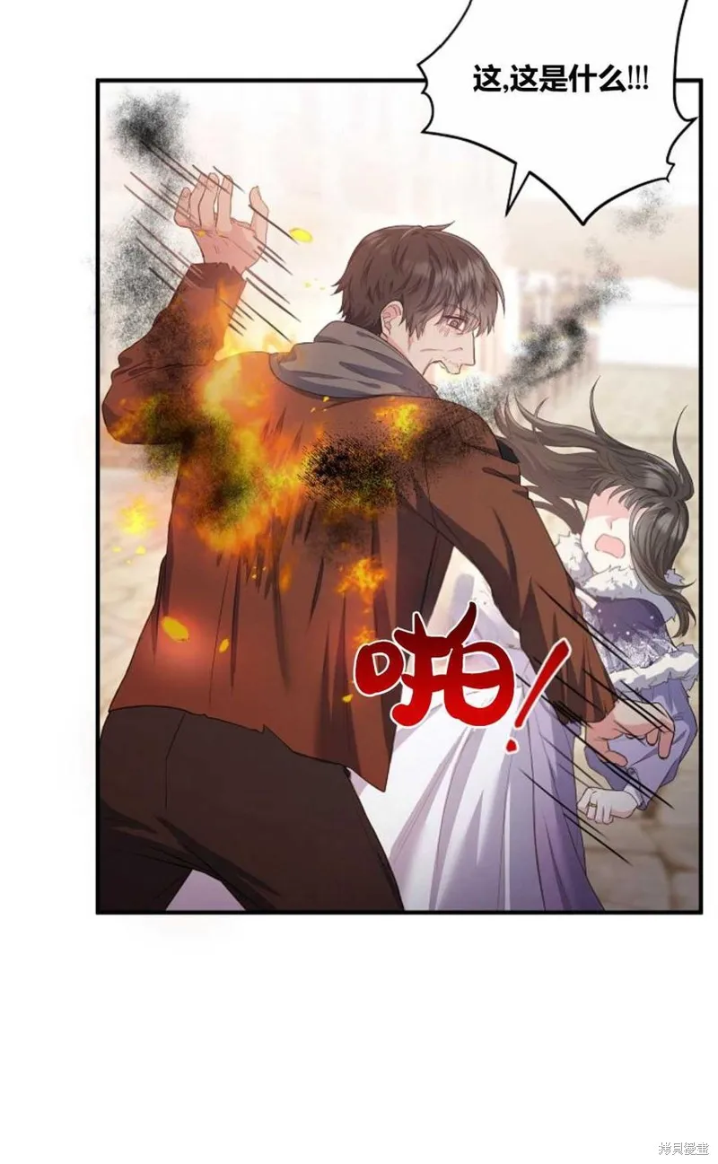 第17话 第36页