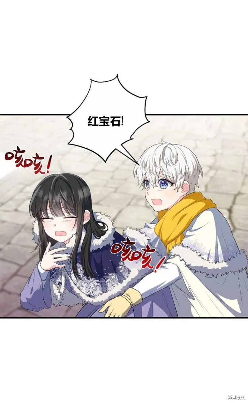 第17话 第37页