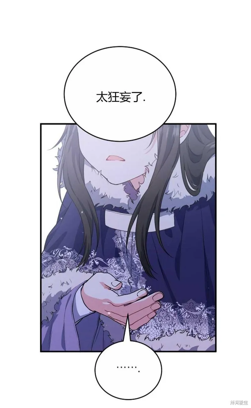 第17话 第38页