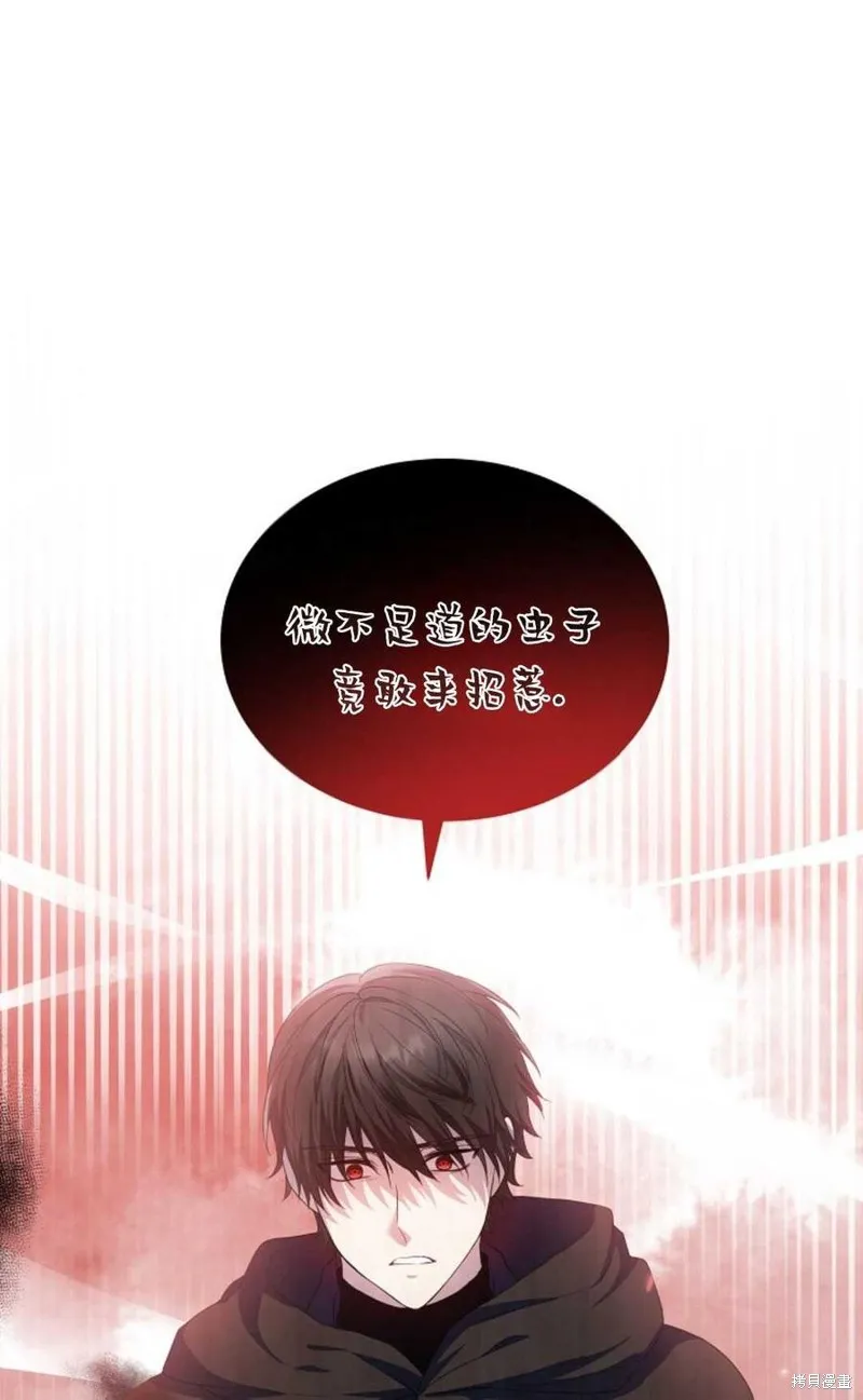 第17话 第39页