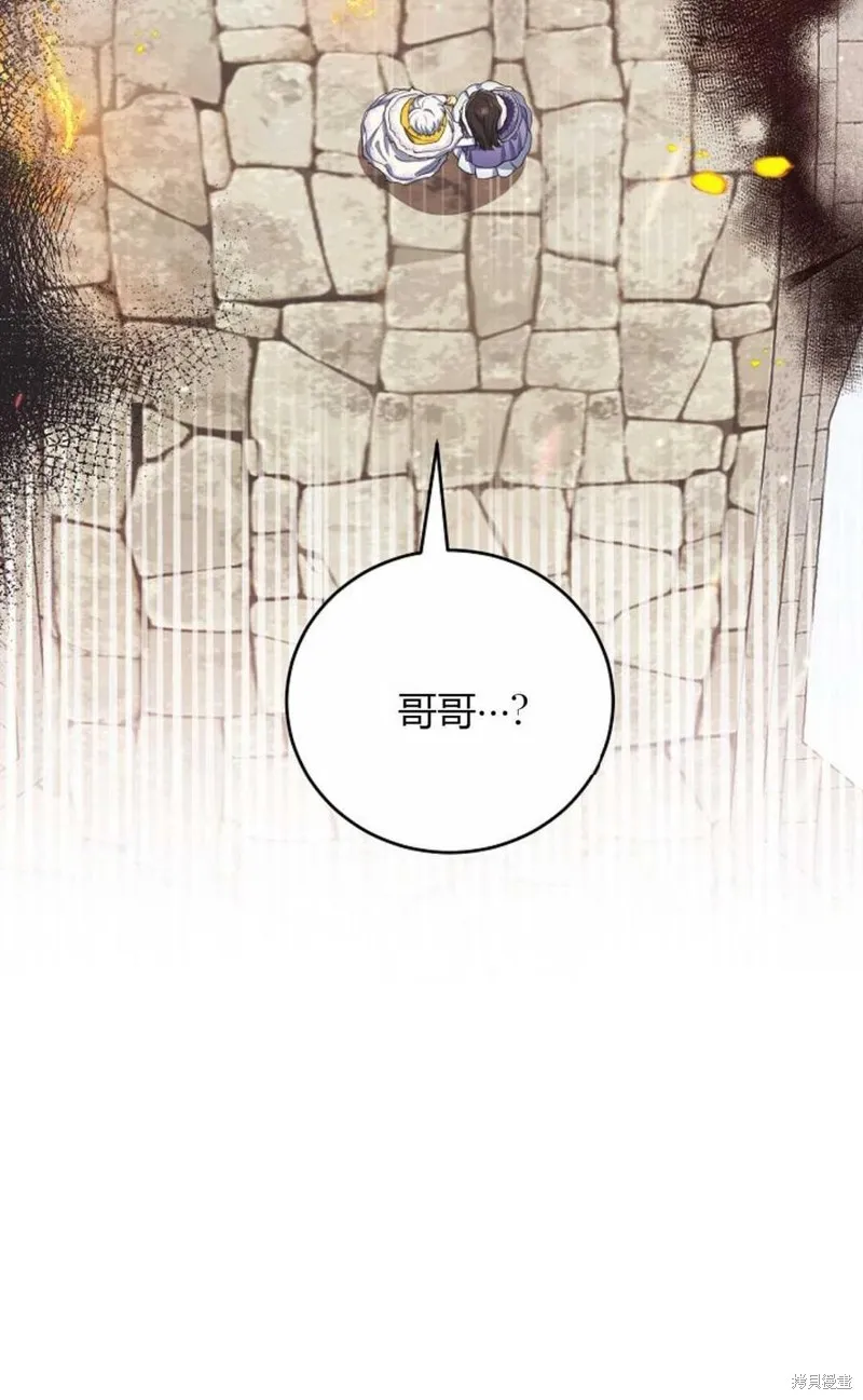 第17话 第41页