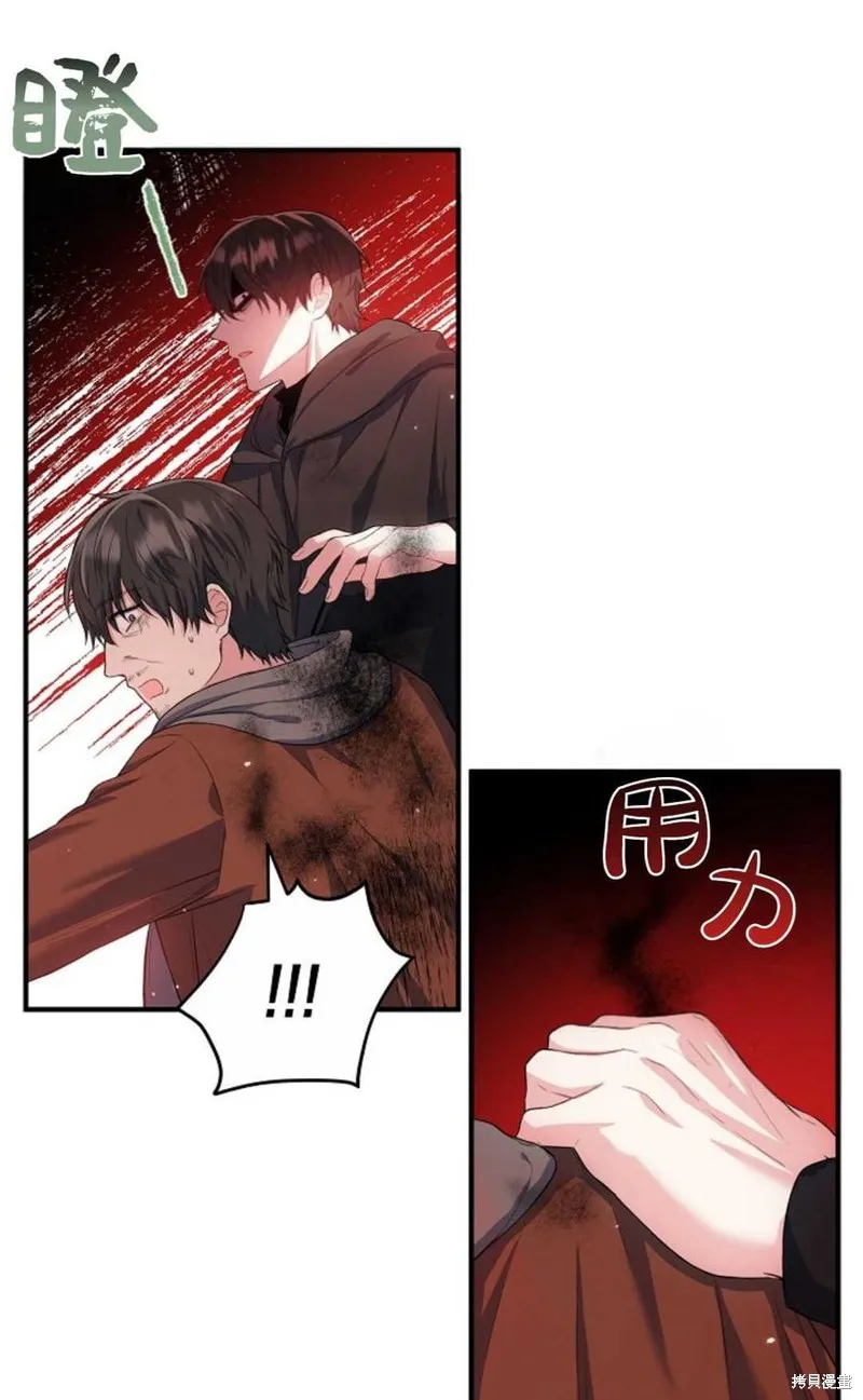 第17话 第42页