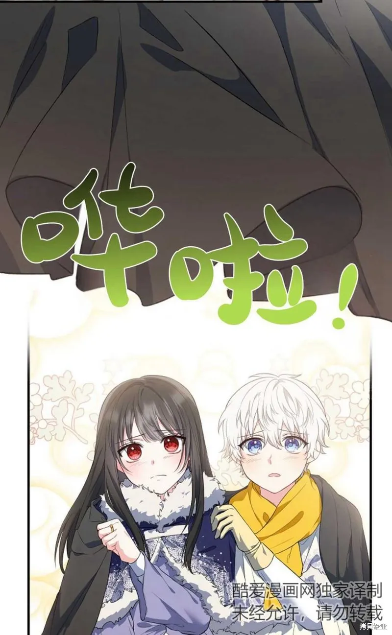 第17话 第45页