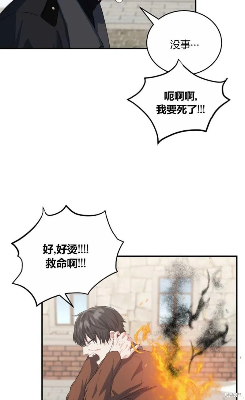第17话 第47页