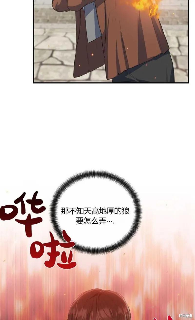 第17话 第48页