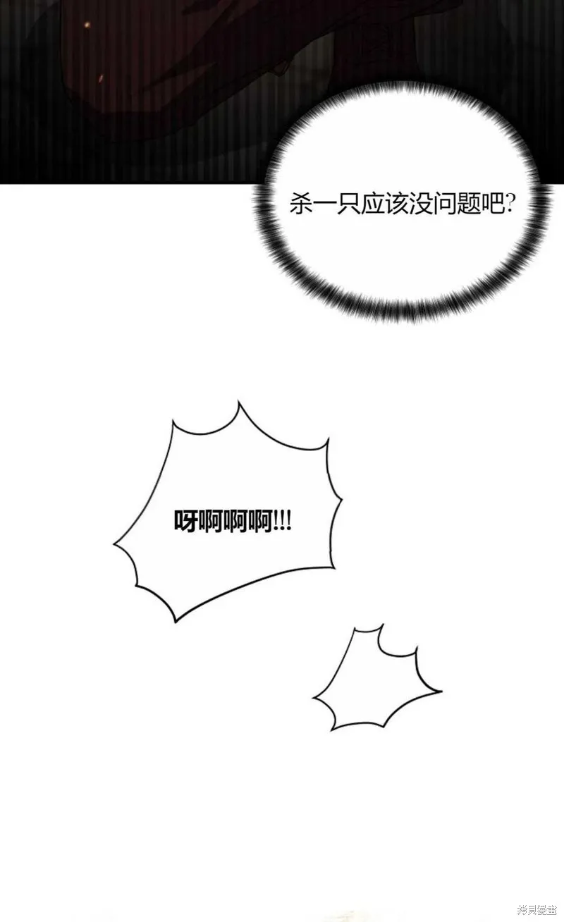 第17话 第50页