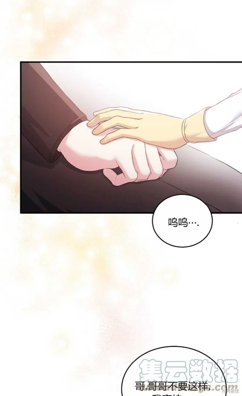 第17话 第52页