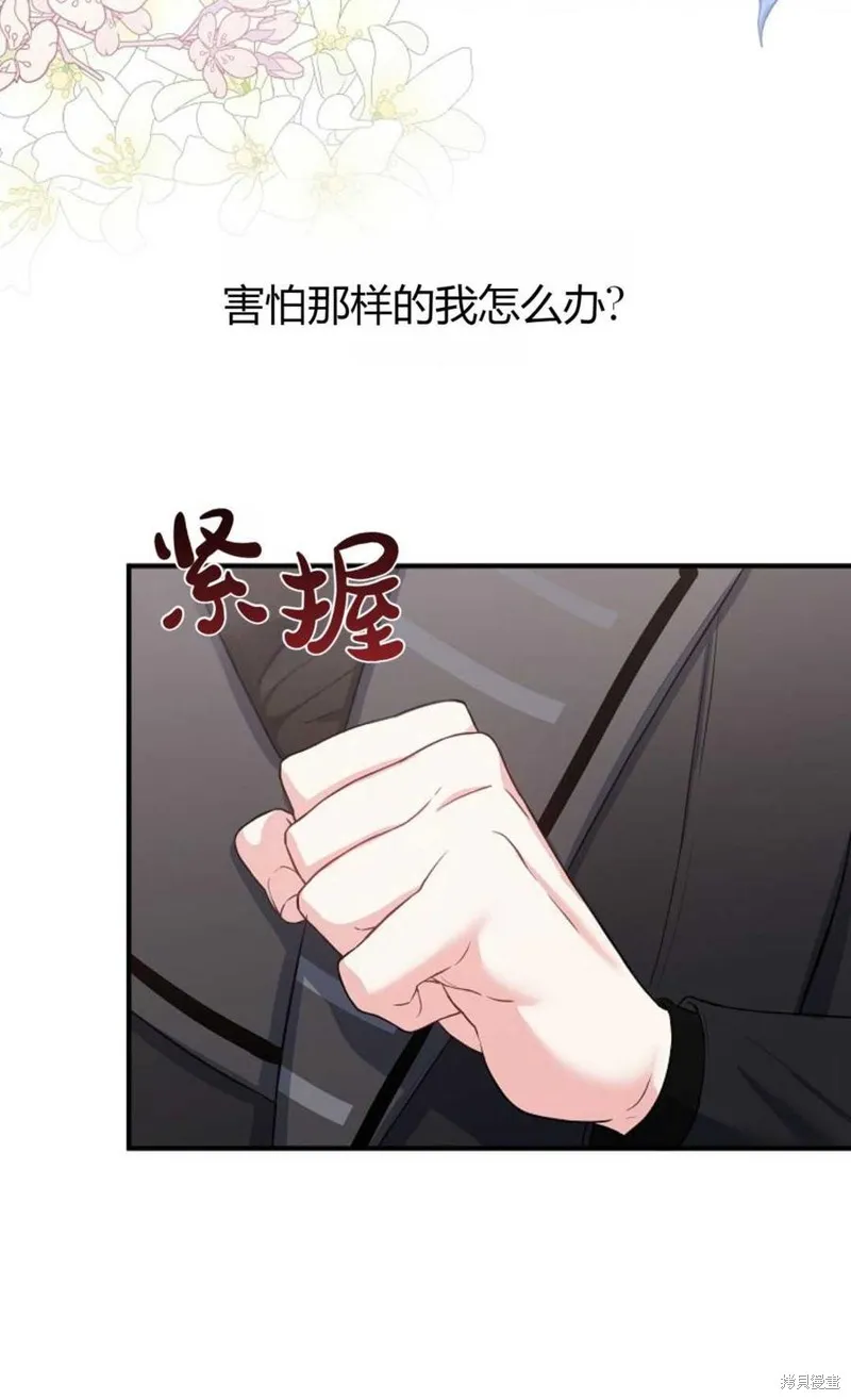 第17话 第61页