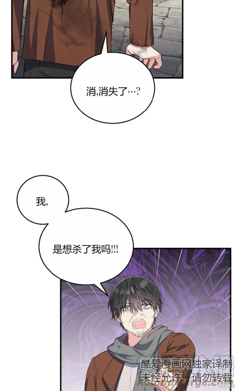 第17话 第64页
