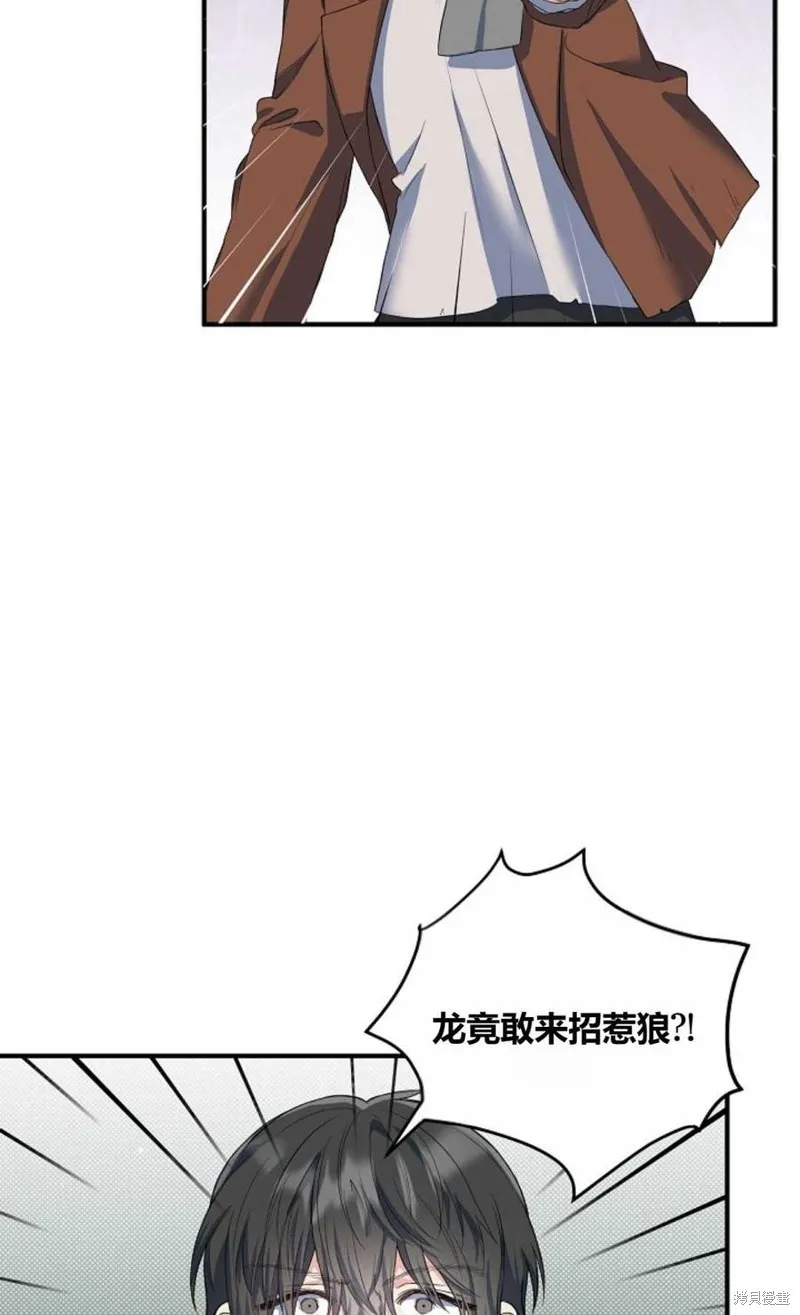 第17话 第65页