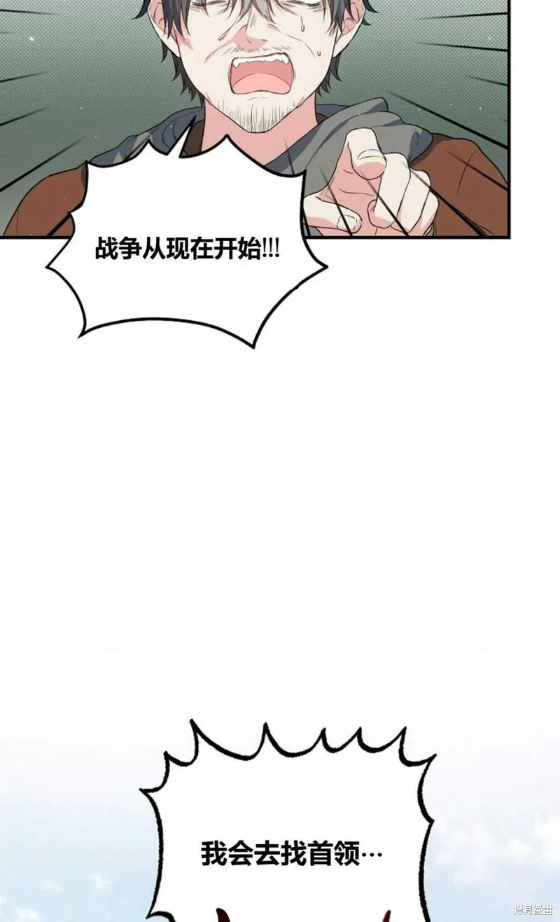 第17话 第66页
