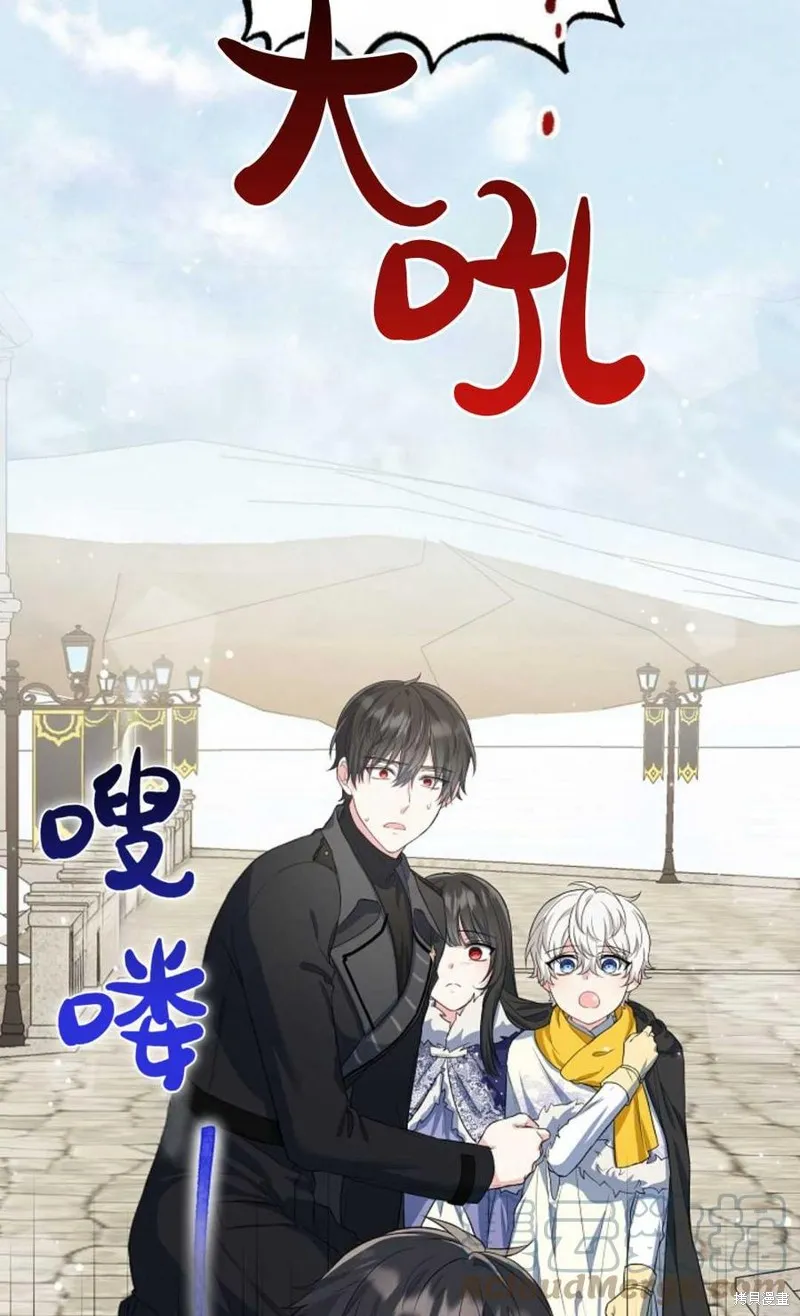 第17话 第67页