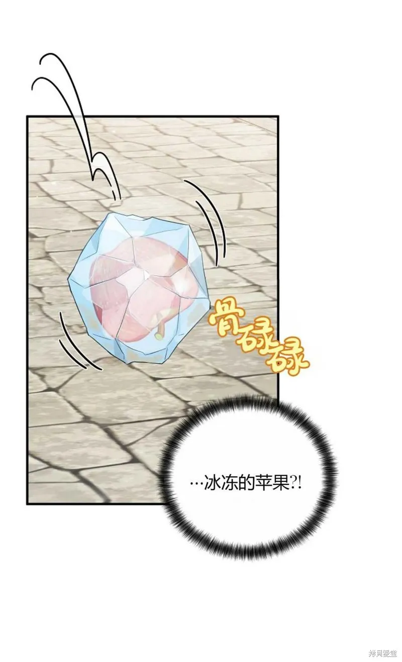 第17话 第69页