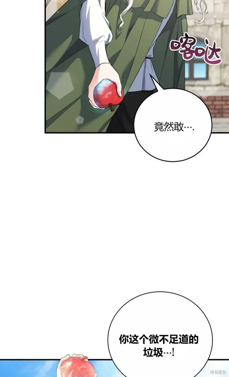 第17话 第71页