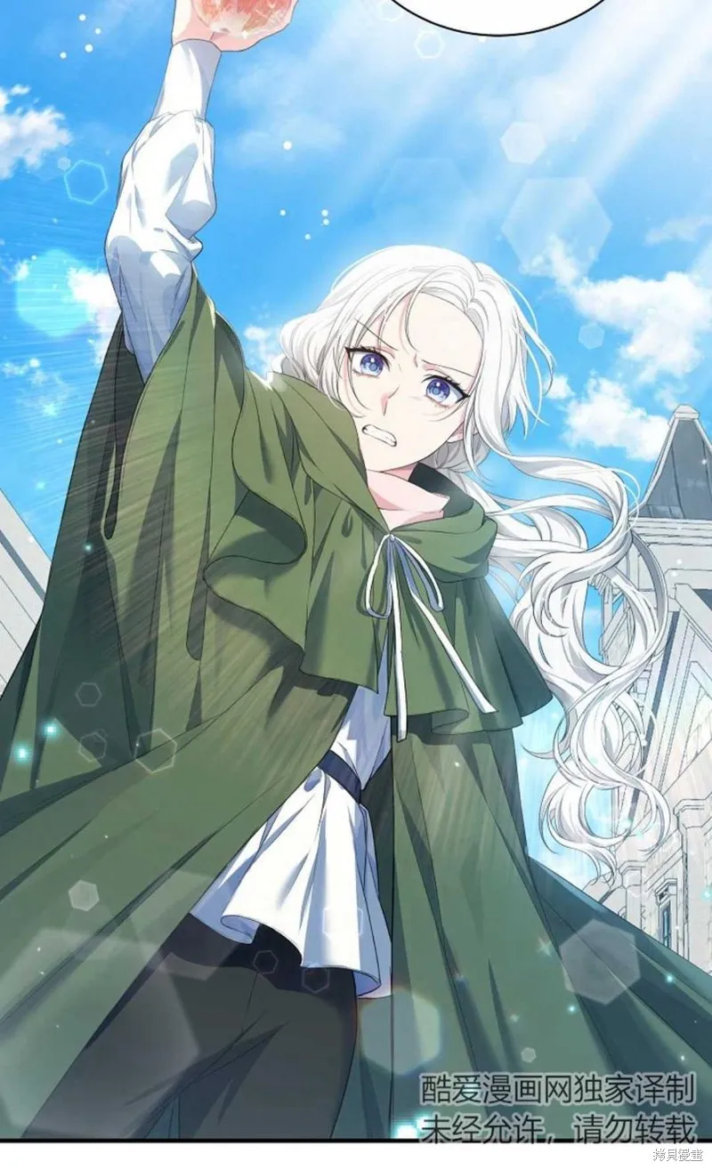 第17话 第72页
