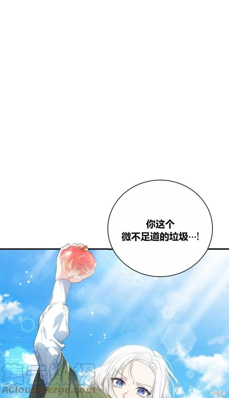 第18话 第1页