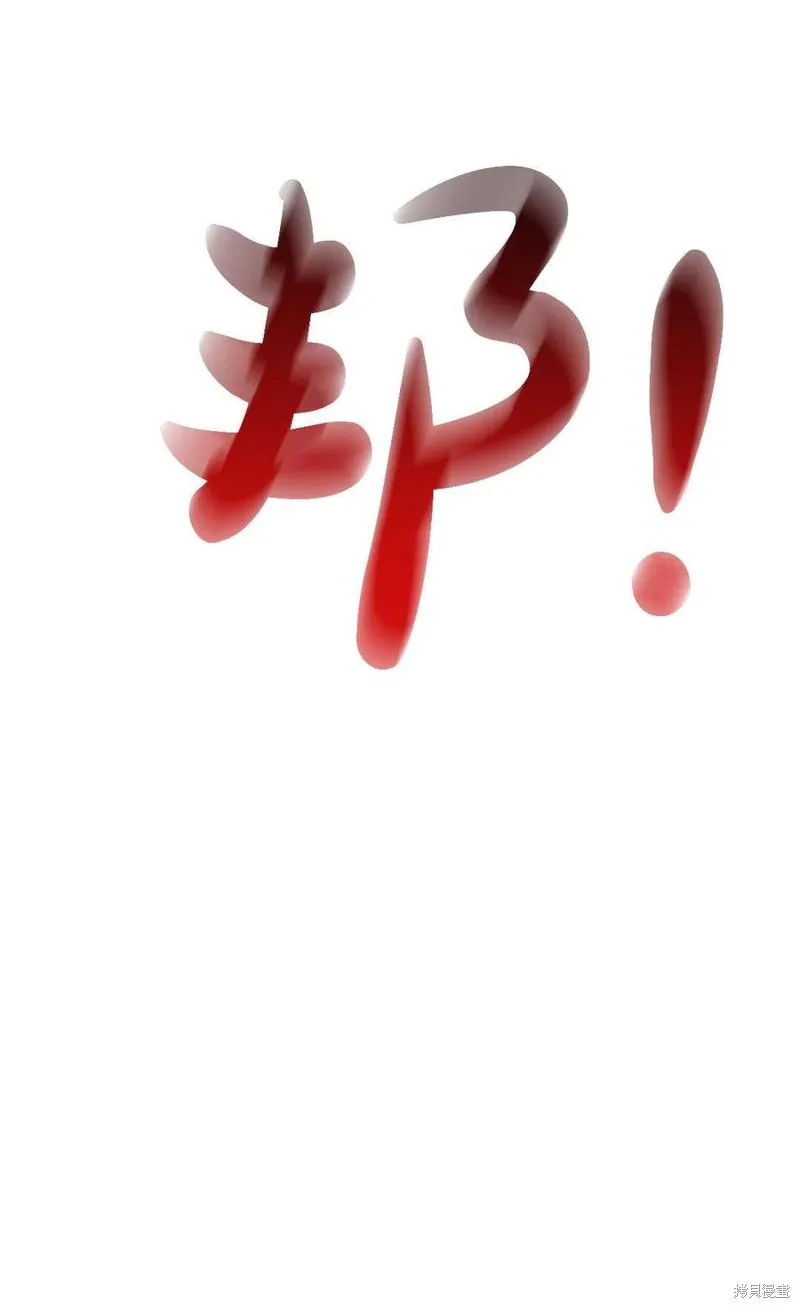 第18话 第3页