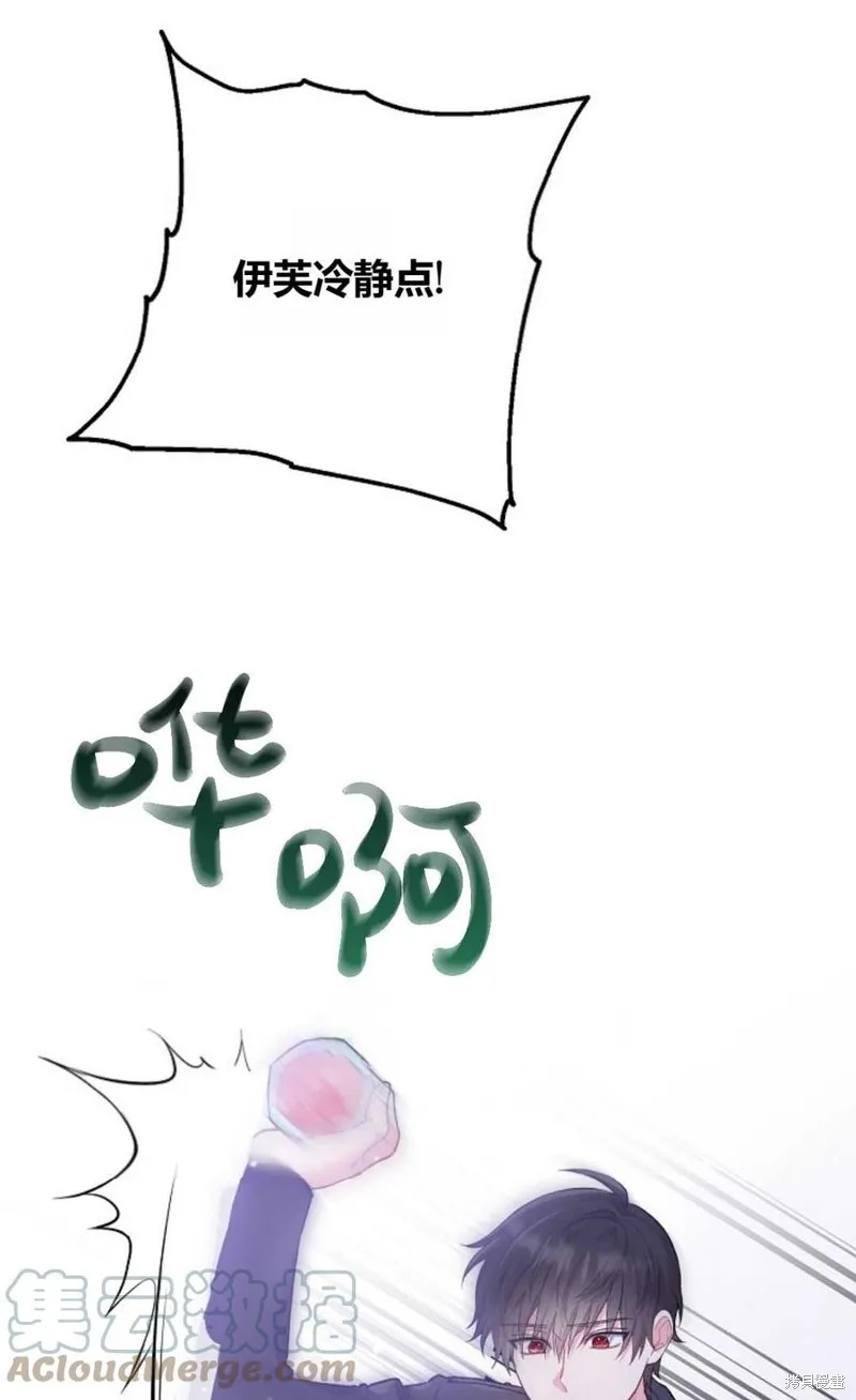 第18话 第10页