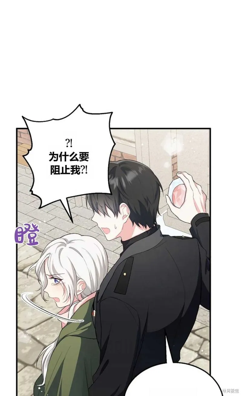 第18话 第12页