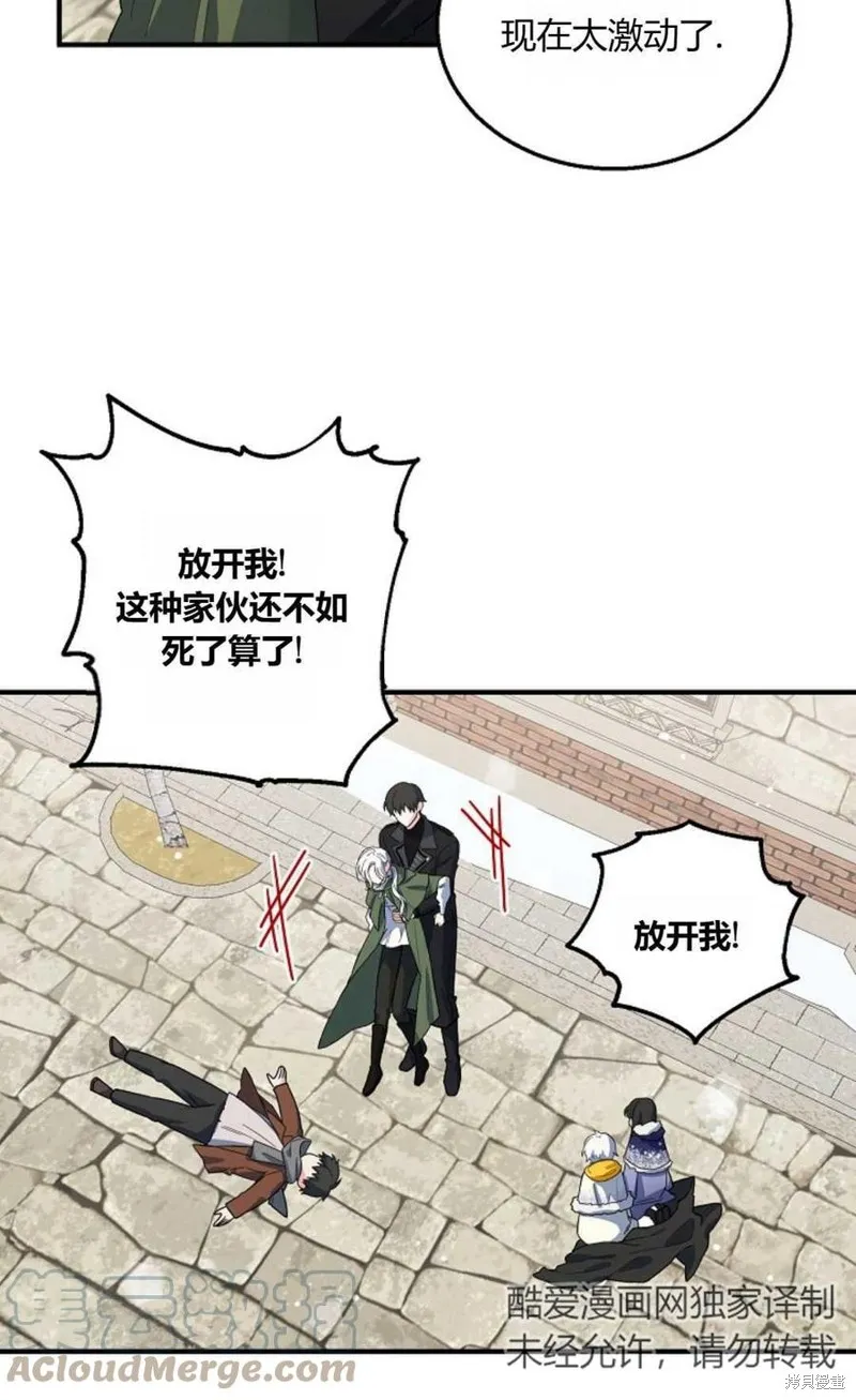 第18话 第13页