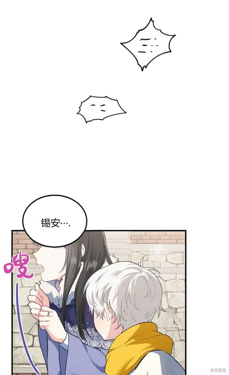 第18话 第14页