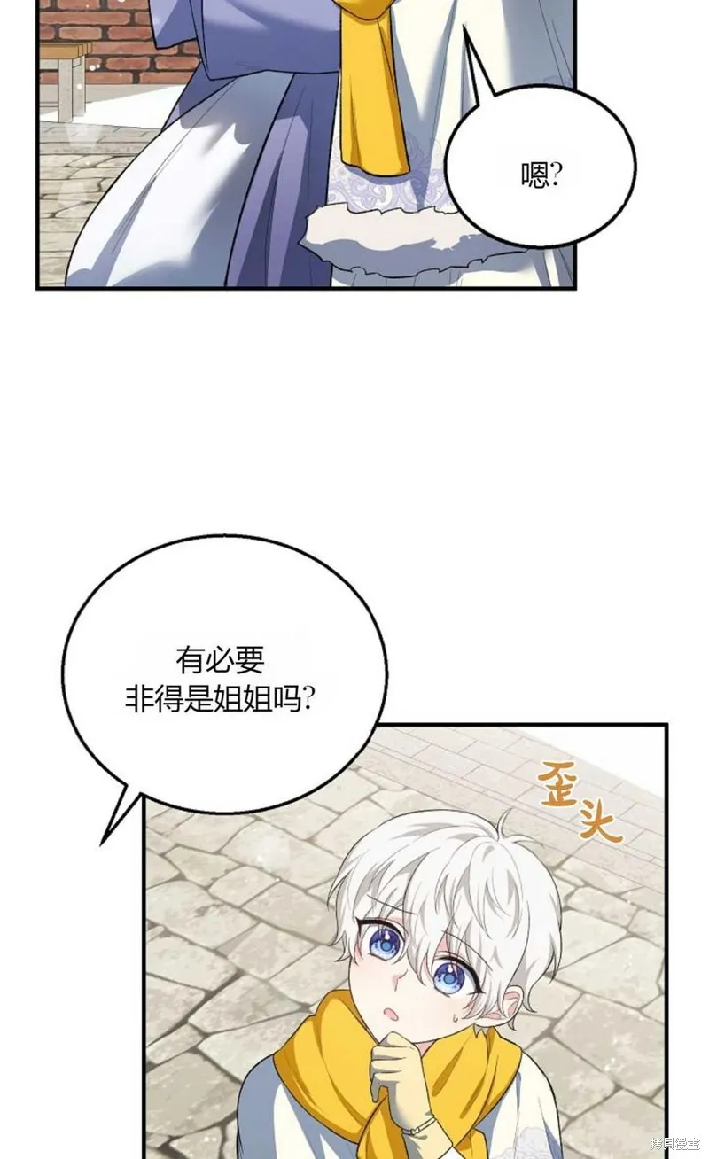 第18话 第15页