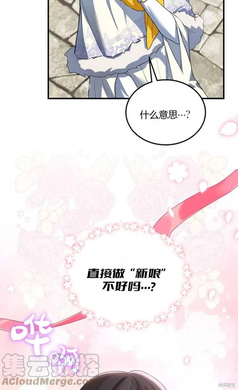 第18话 第16页