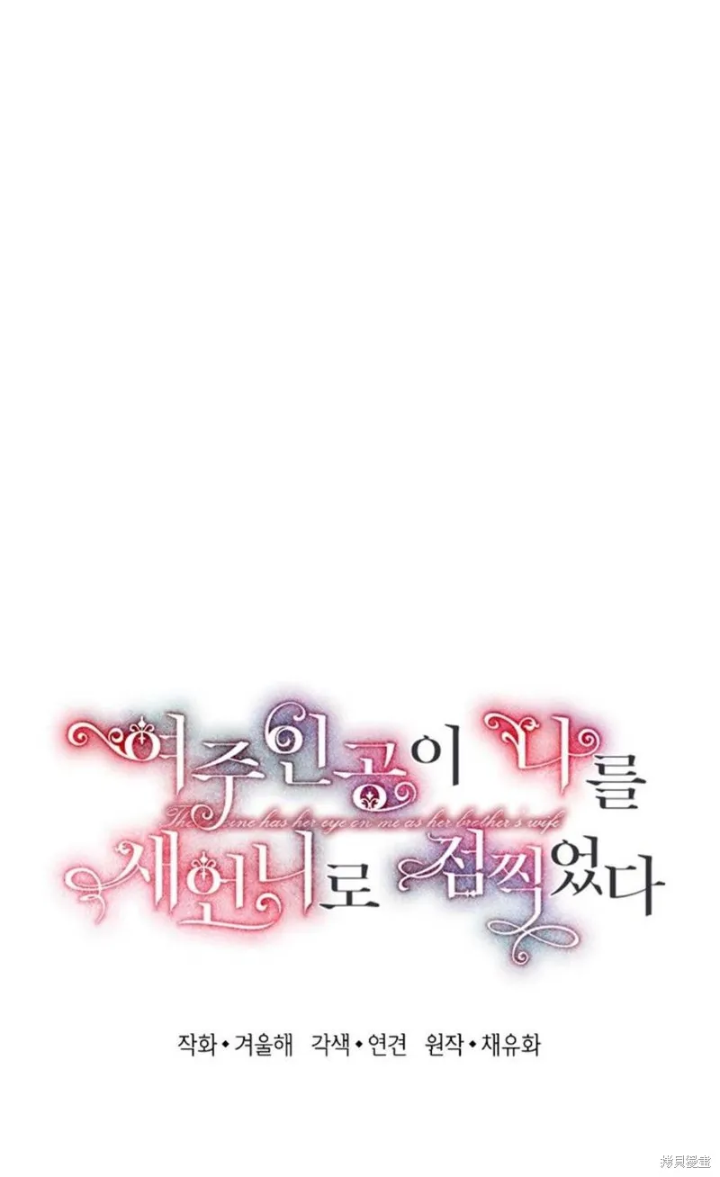 第18话 第18页