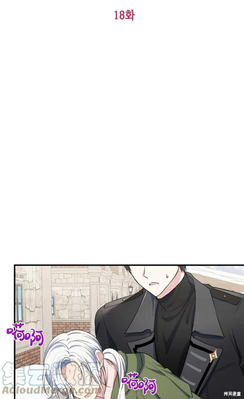 第18话 第19页