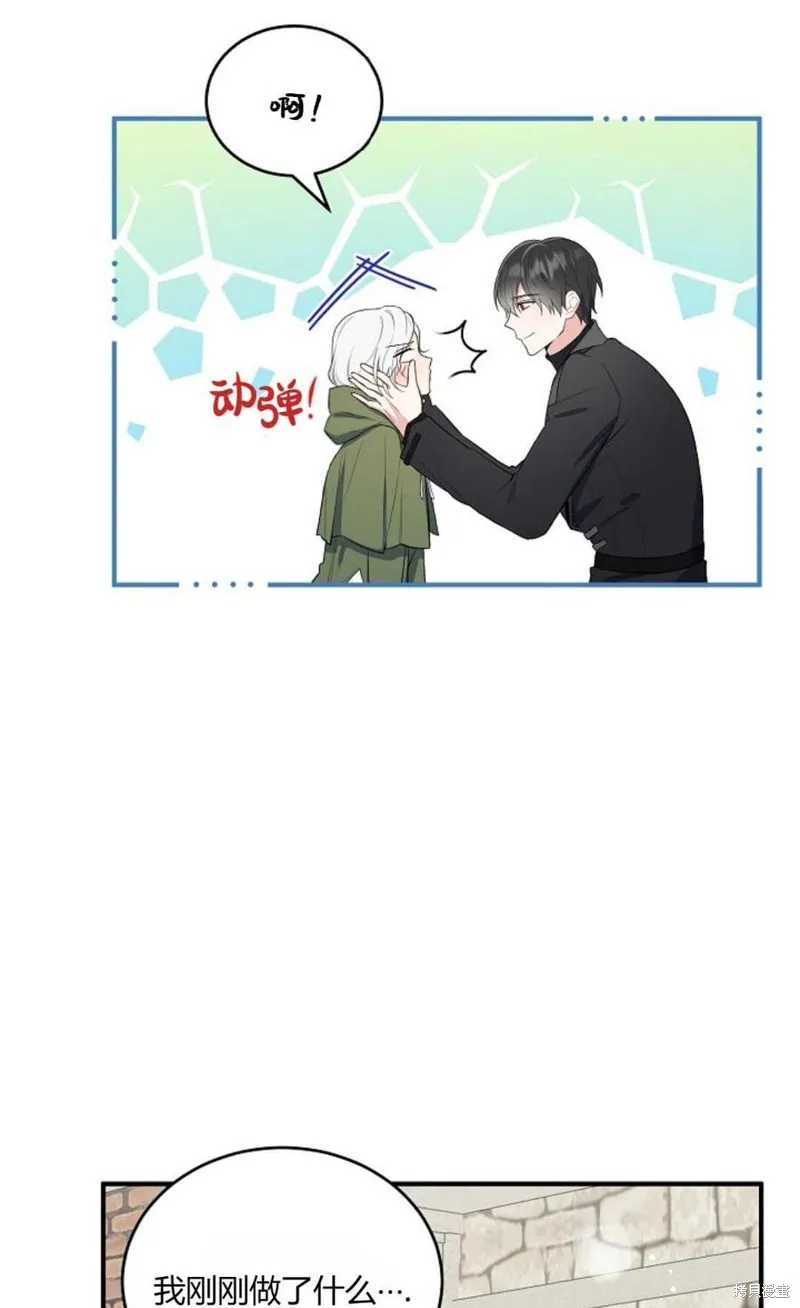 第18话 第24页