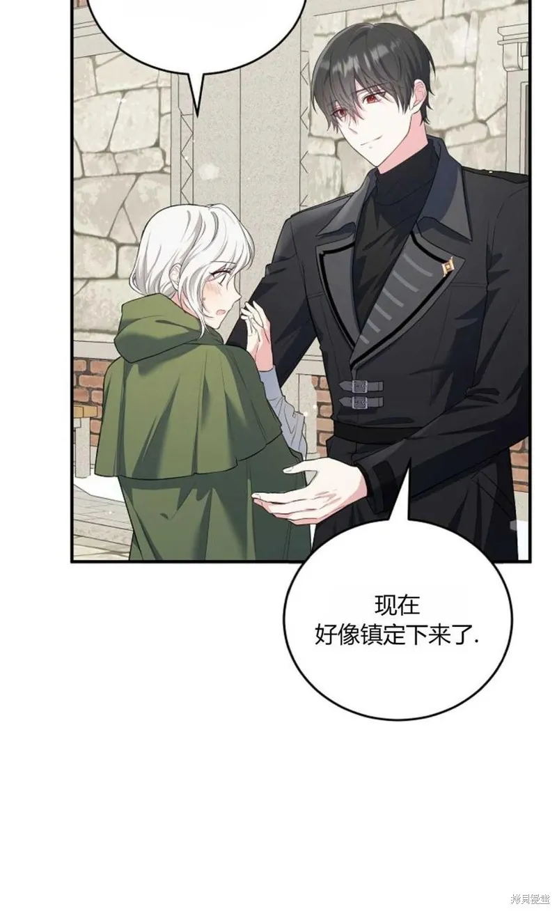 第18话 第25页