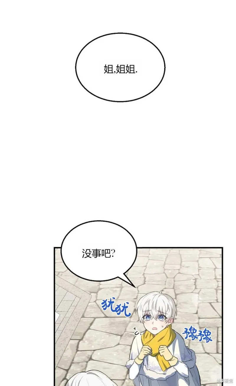 第18话 第27页