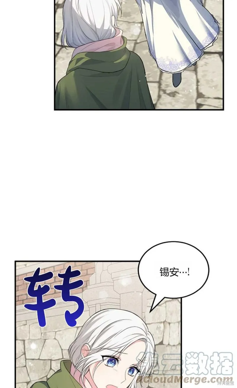 第18话 第28页