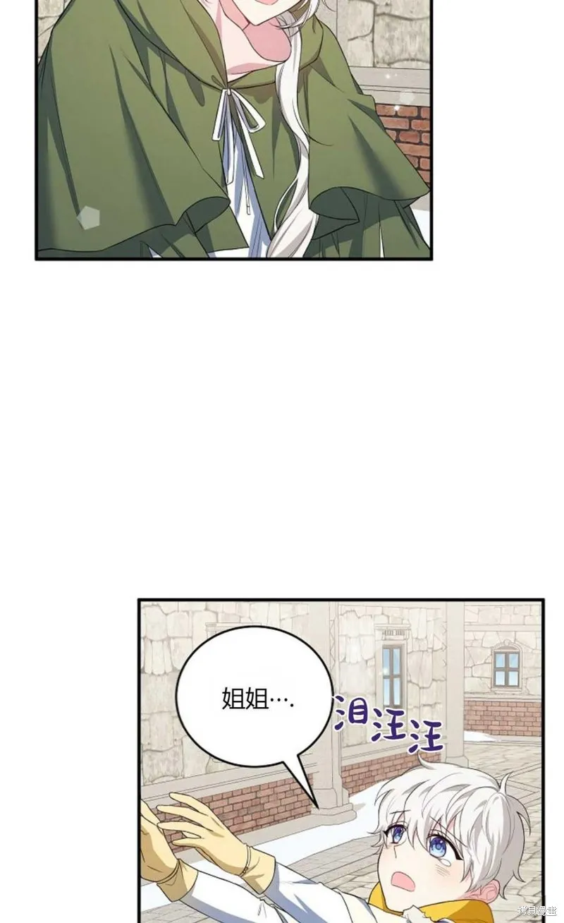 第18话 第29页