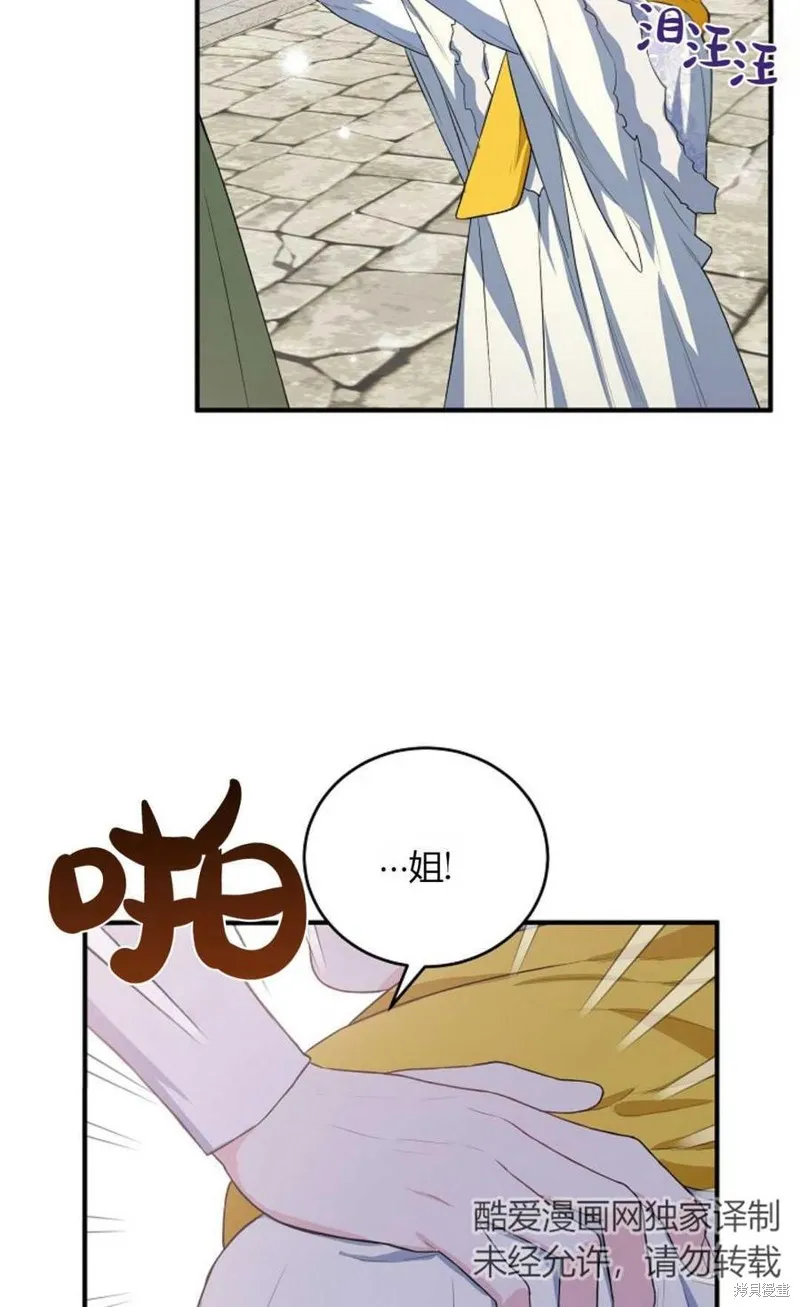 第18话 第30页