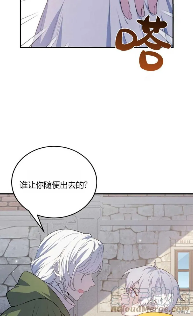 第18话 第31页