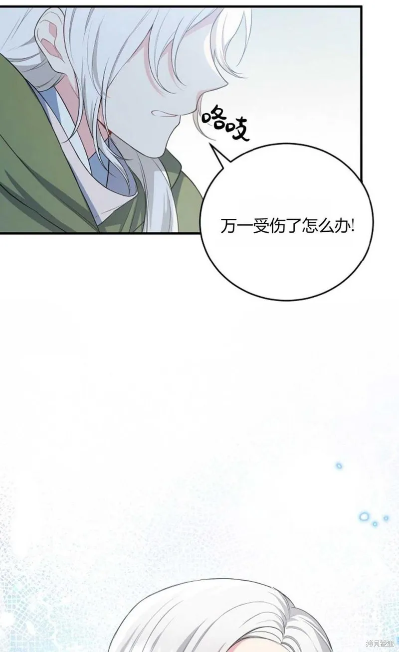 第18话 第35页