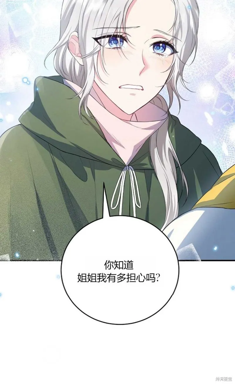 第18话 第36页