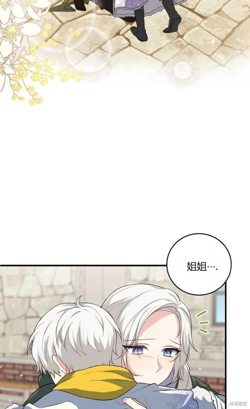 第18话 第39页