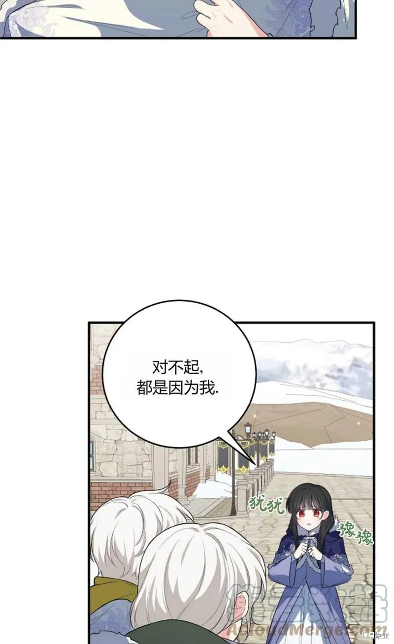 第18话 第40页