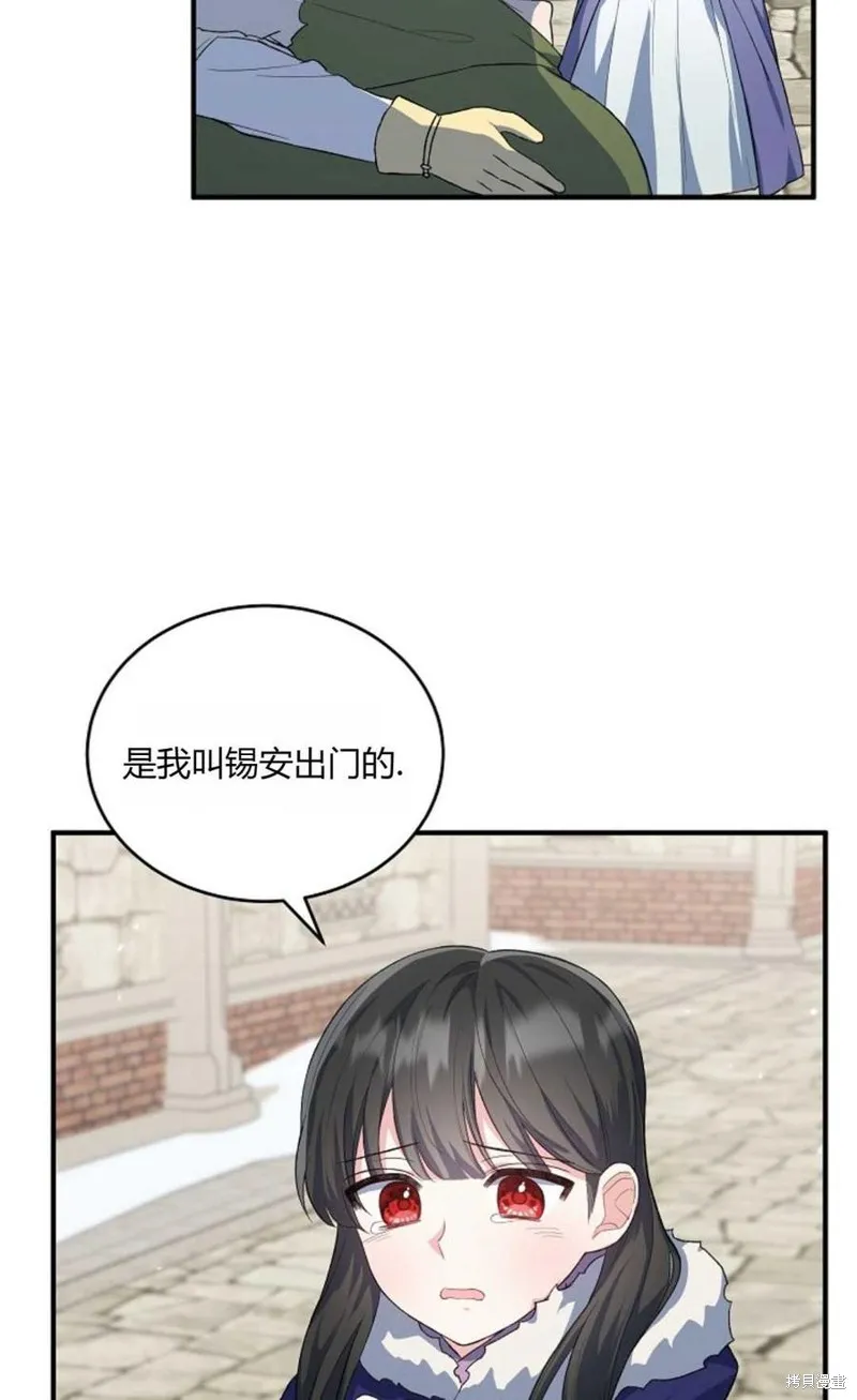 第18话 第41页