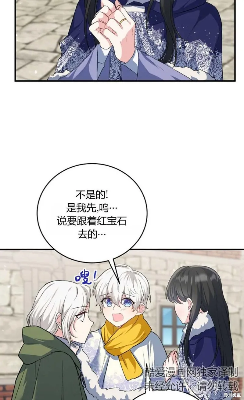 第18话 第42页