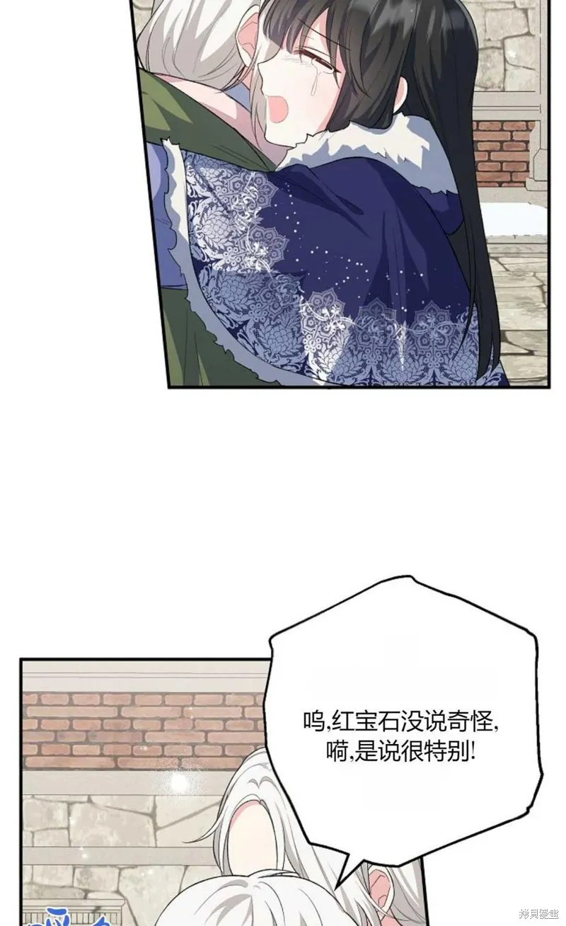第18话 第45页