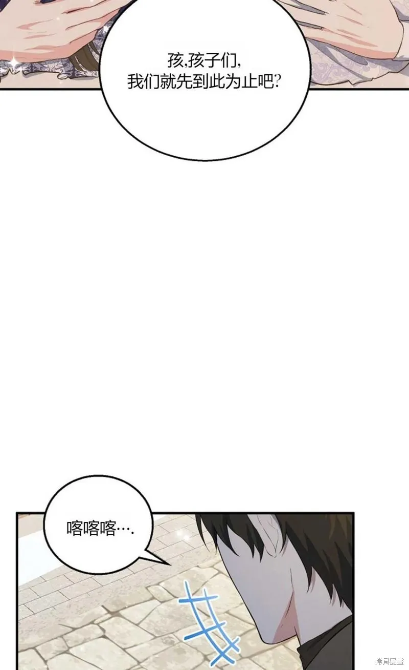 第18话 第50页