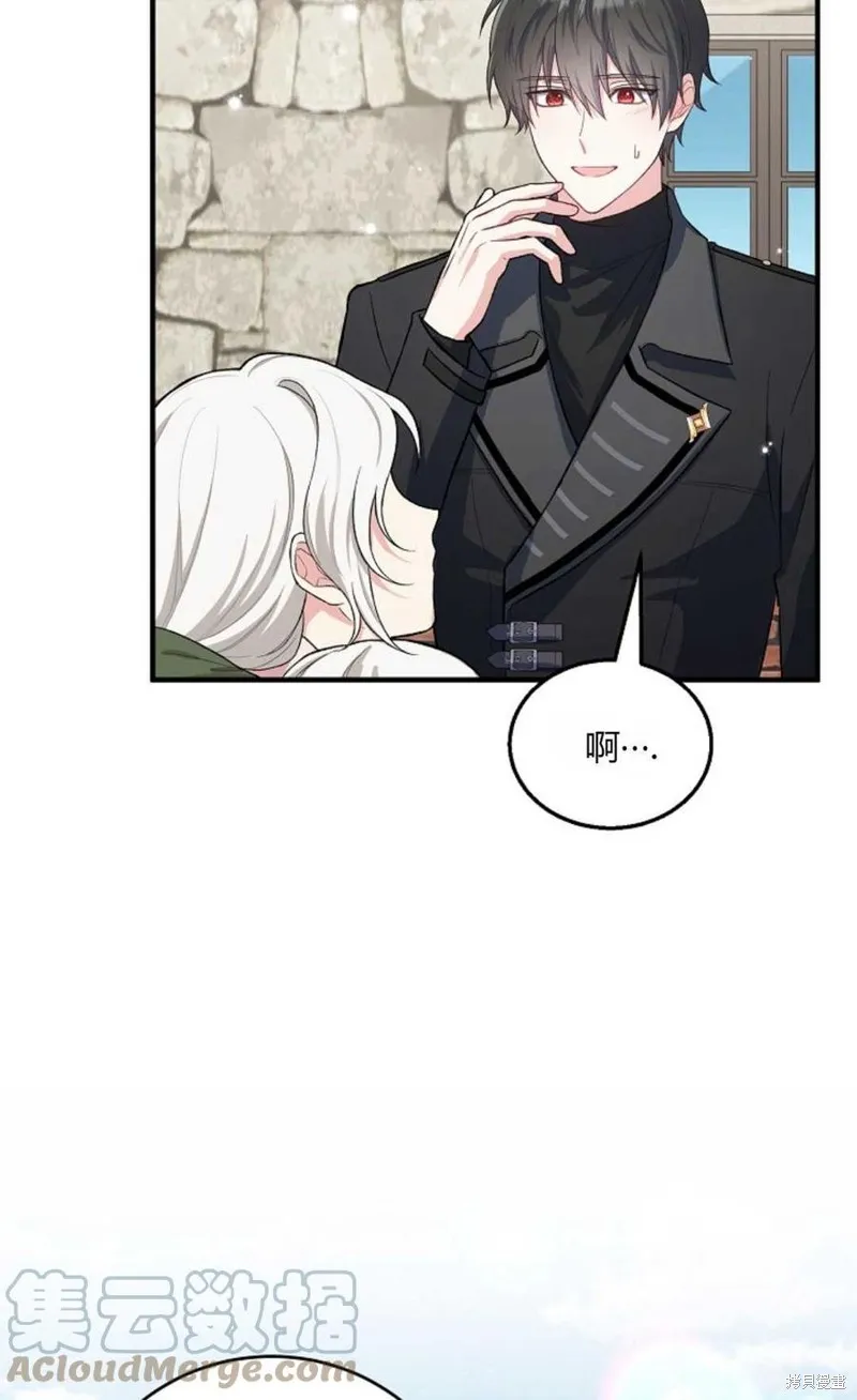 第18话 第52页