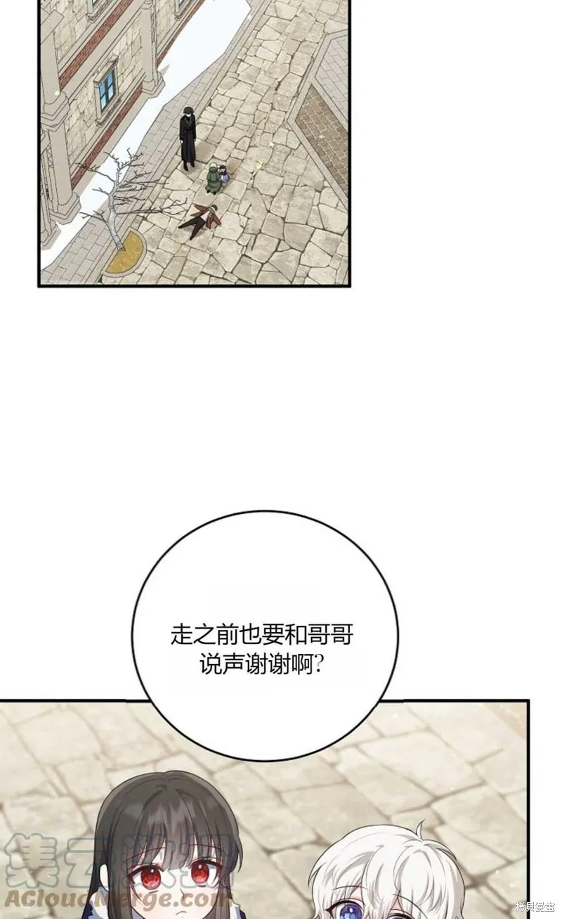 第18话 第55页