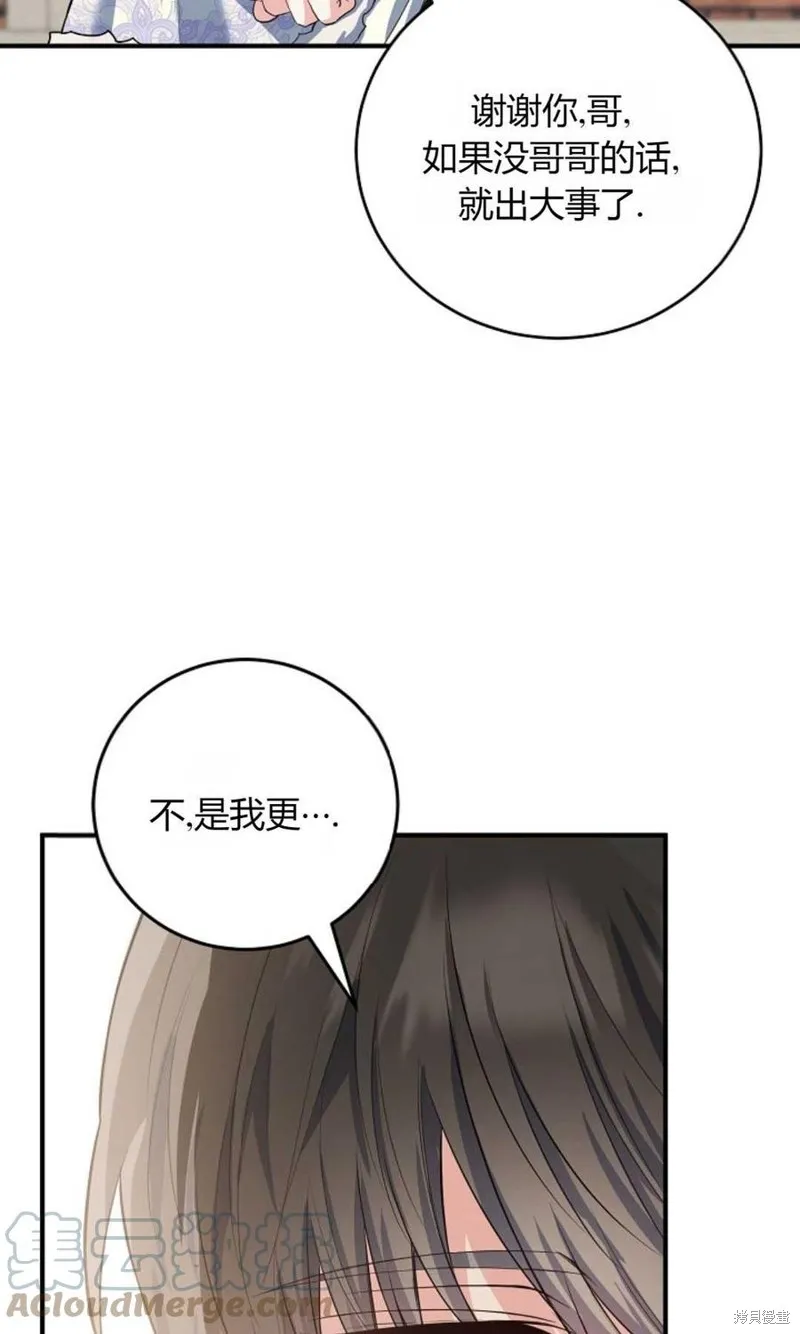 第18话 第58页