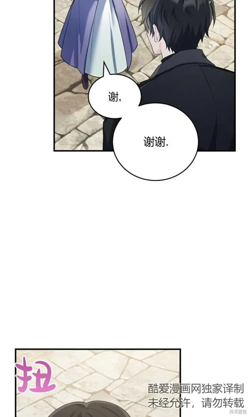 第18话 第60页