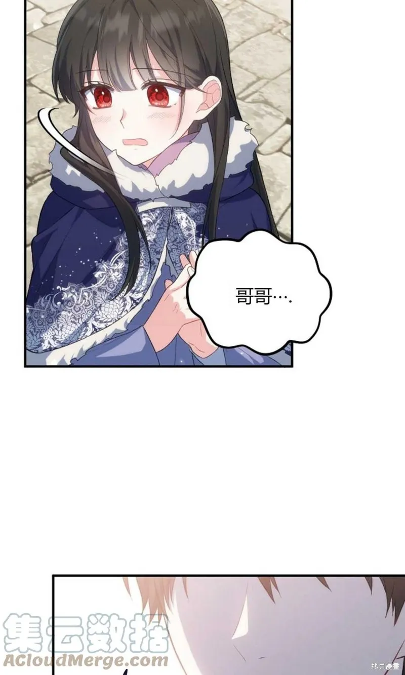第18话 第61页