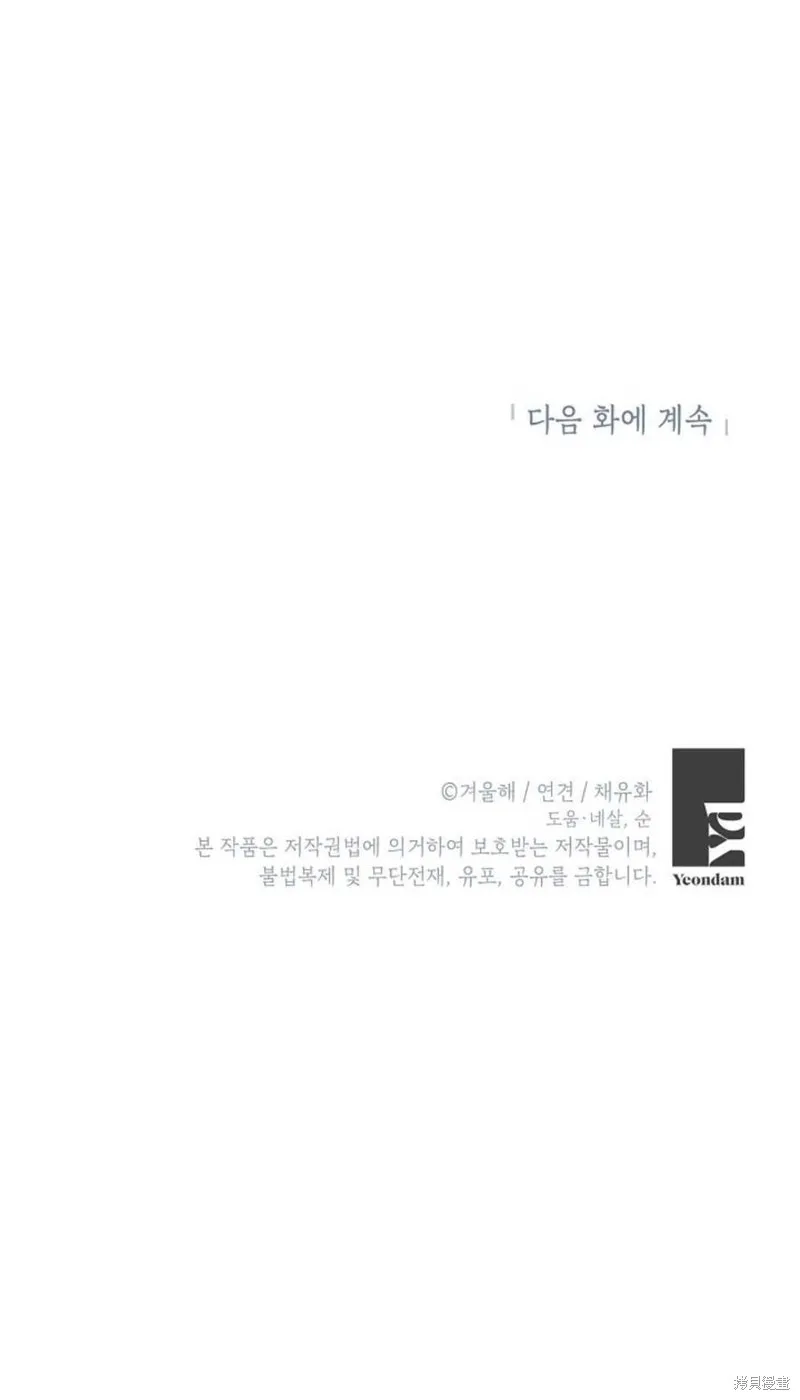 第18话 第68页